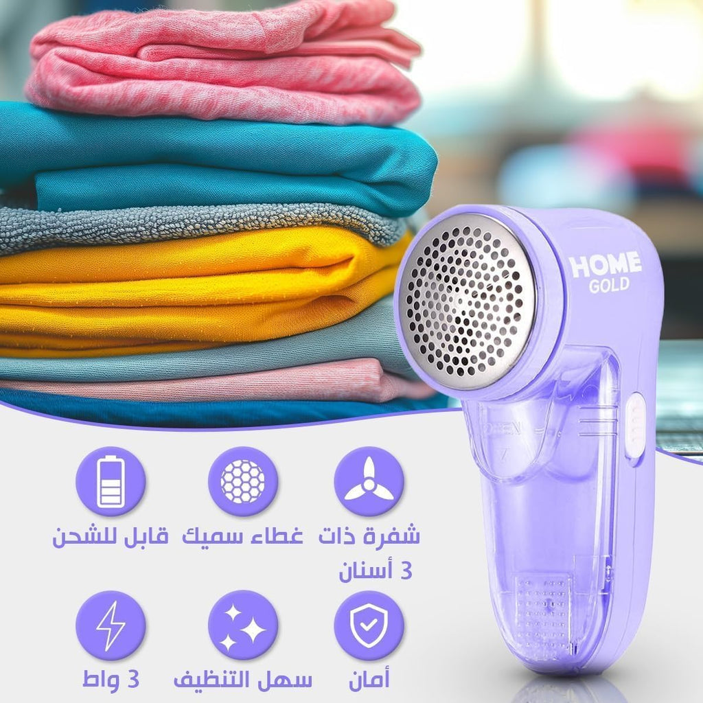 Lint Remover for Clothes, Rechargeable Electric Fabric Shaver with 3W Motor, Honeycomb Mesh, Large Fuzz Container, Low-Noise Portable Sweater Shaver, HG-090 - image 2