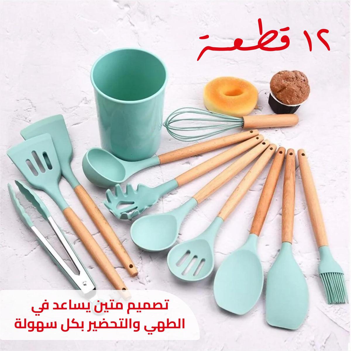 Silicone Kitchen Utensils Set 12 Pieces with Holder, Heat-Resistant Non-Scratch Cooking Tools for Non-Stick Cookware, Mixing, Serving and Food Preparation, Green - image 4