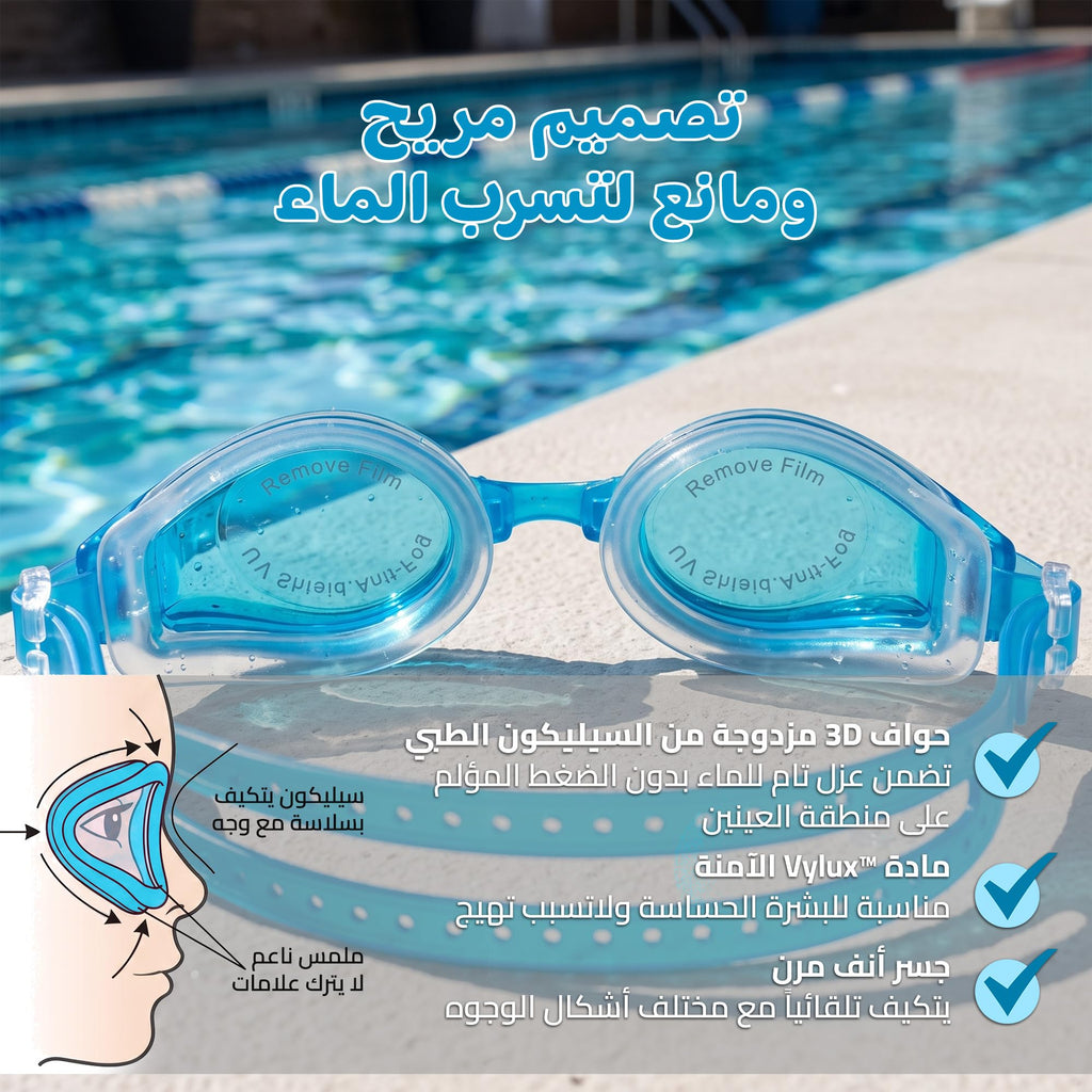 Swimming Goggles with Hypoallergenic Silicone, Shatter-Resistant Lenses and Adjustable Strap for Pool, Beach, Training and Recreational Swimming, SB-380, Light Blue - image 4