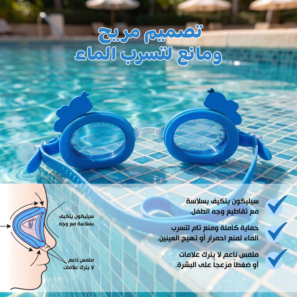 Swimming Goggles with Hypoallergenic Silicone, Shatter-Resistant Lenses and Adjustable Strap for Pool, Beach, Training and Recreational Swimming, SB-379, Bee - image 4