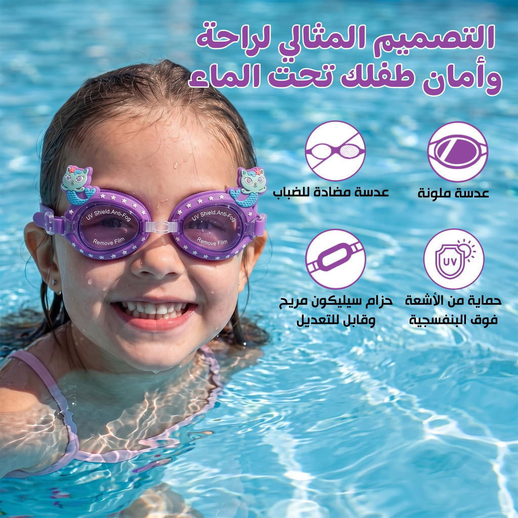 Swimming Goggles with Clear Lenses, Adjustable Silicone Strap, Comfortable One Size Swim Eyewear for Pool, Beach and Training, SB-379, Mermaid Purple - image 2