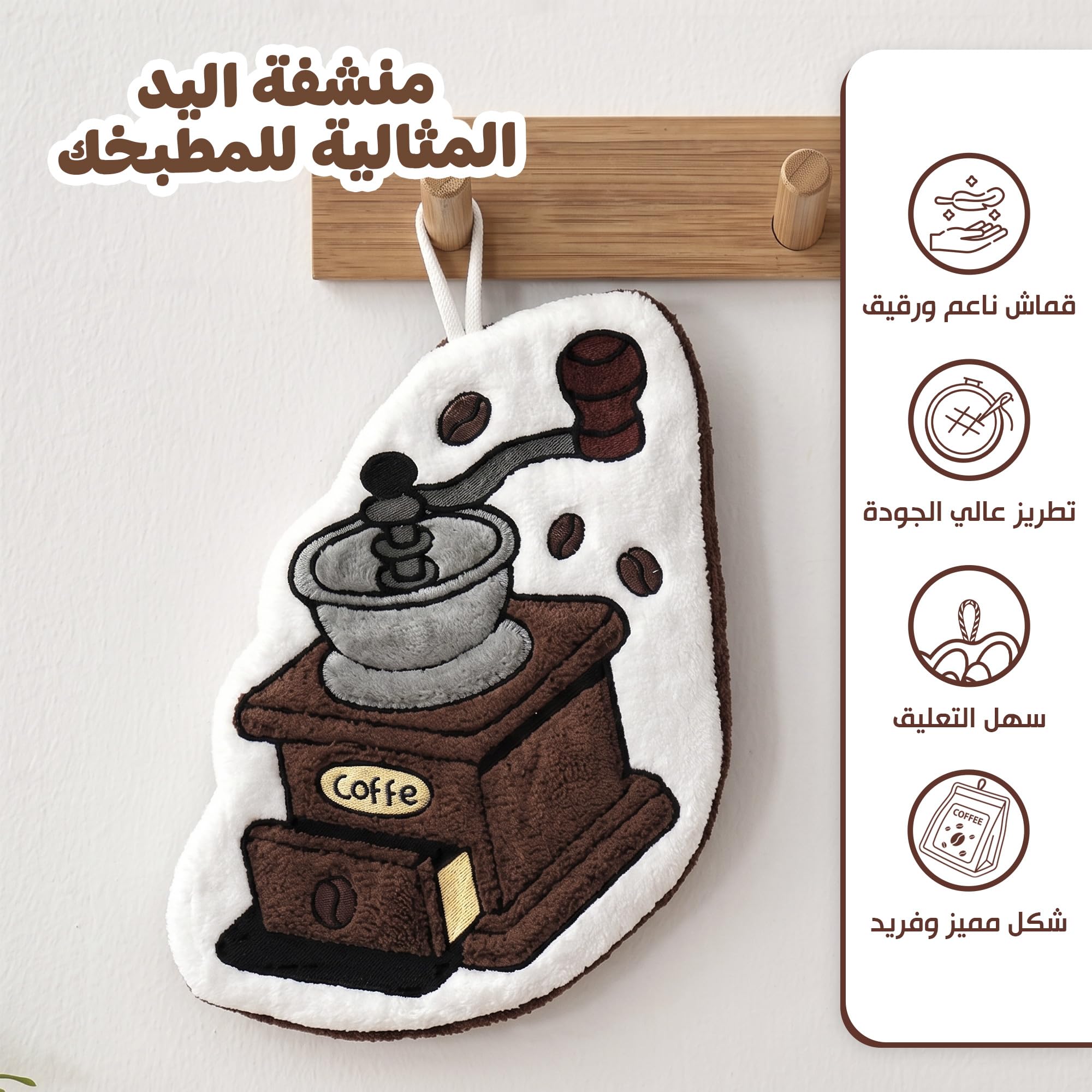 Kitchen Towel, Microfiber Hand and Dish Cloth with Hanging Loop, Soft Absorbent Quick-Dry Towel for Drying Hands, Dishes, Counters and Daily Cleaning, J-457B, Coffee Machine - image 2