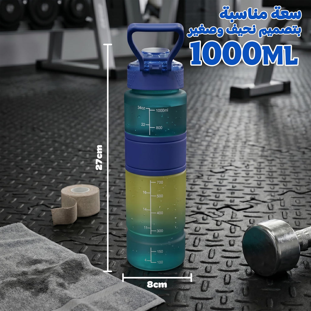 Water Bottle 1L with Straw Lid and Carry Handle, BPA-Free Leak-Resistant Reusable Sports Bottle for Gym, School, Travel and Outdoor Use, FL-230, Blue - image 5