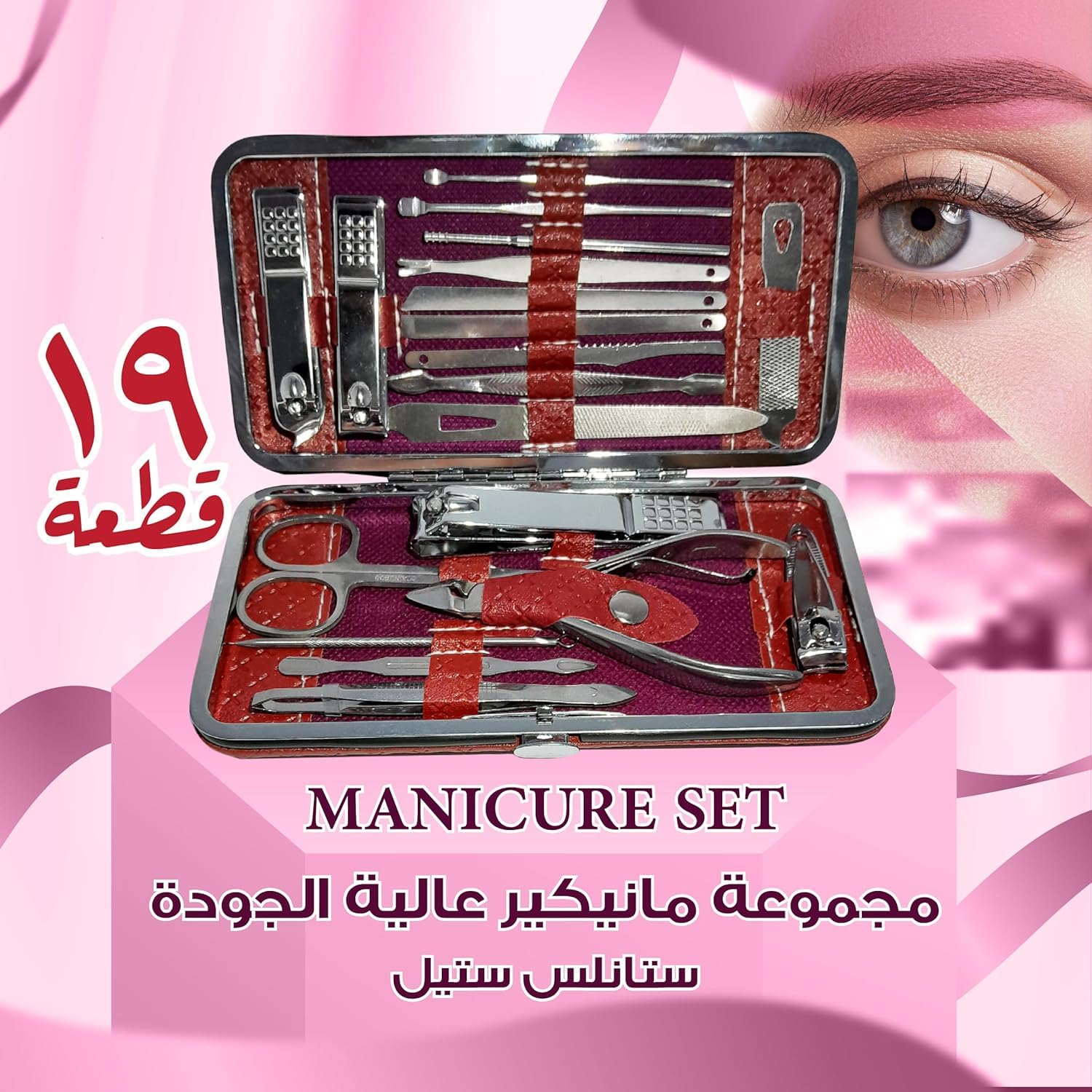 Manicure Set and Pedicure Kit, Stainless Steel Nail Care Tools with Precision Clippers, Cuticle Trimmer, Brow Scissors, Ear Cleaner and Portable Case for Men and Women, Red and Silver - image 3