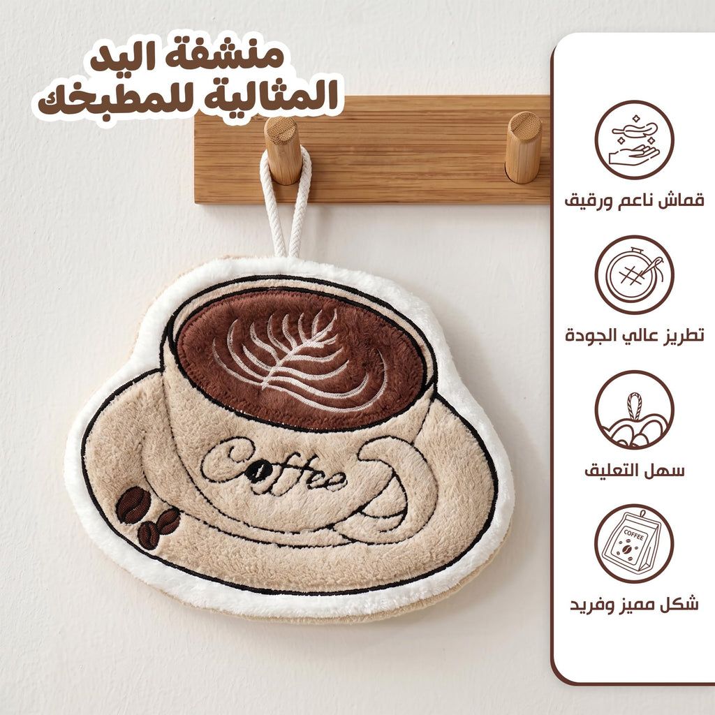 Microfiber Kitchen Towel, Soft Absorbent Hand Towel with Hanging Loop, Quick Dry Dish Cloth for Drying Hands, Dishes, Counters and Daily Cleaning, J-457B, Coffee Cup - image 2