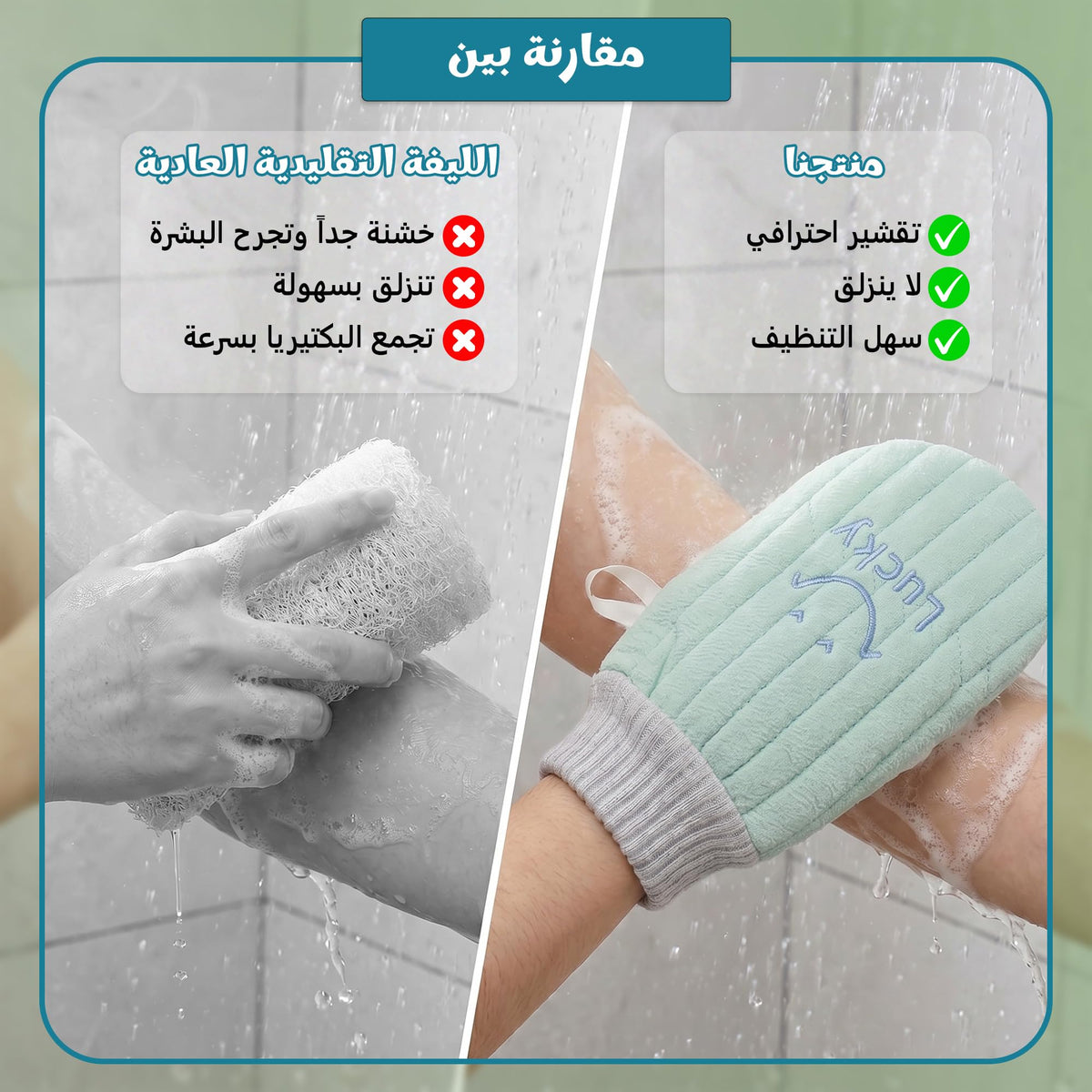 Exfoliating Bath Glove, Quick-Dry Body Loofah Shower Mitt with Hanging Loop, Soft Fabric Scrubber for Men and Women, 1 Piece, 8334, (Light Green) - image 5