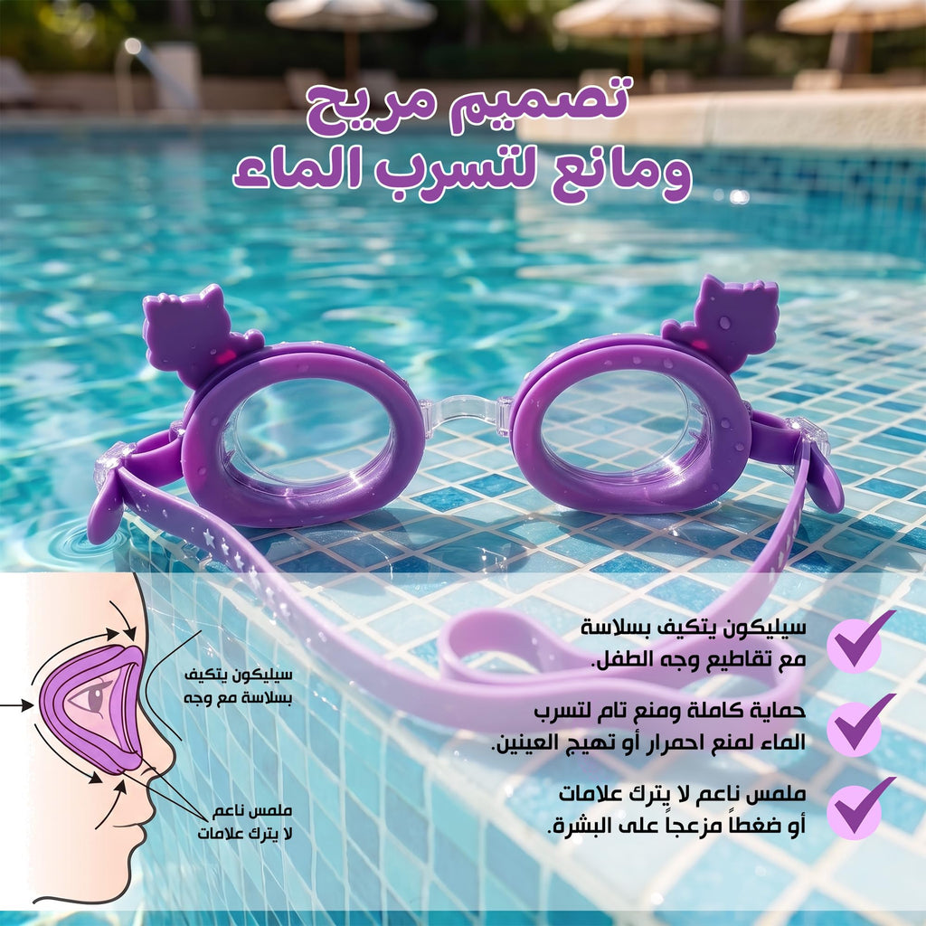 Swimming Goggles with Clear Lenses, Adjustable Silicone Strap, Comfortable One Size Swim Eyewear for Pool, Beach and Training, SB-379, Mermaid Purple - image 4