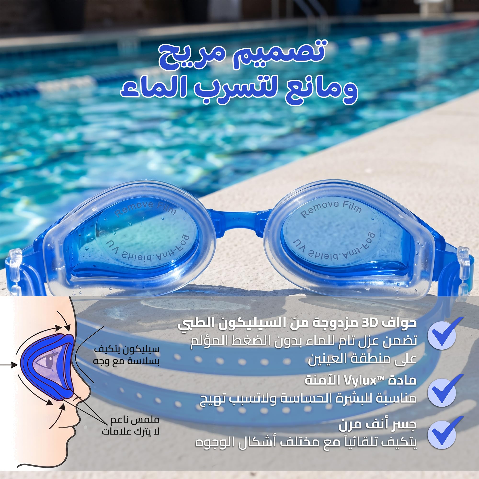 Swimming Goggles with Hypoallergenic Silicone, Shatter-Resistant Lenses and Adjustable Strap for Pool, Beach, Training and Recreational Swimming, SB-380, Blue - image 4