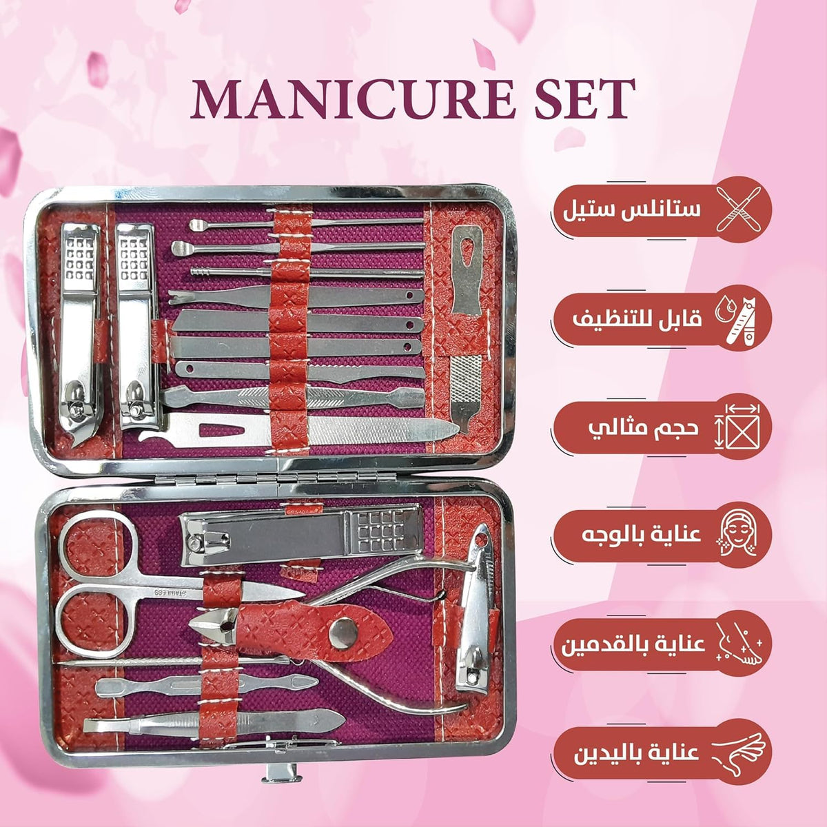 Manicure Set and Pedicure Kit, Stainless Steel Nail Care Tools with Precision Clippers, Cuticle Trimmer, Brow Scissors, Ear Cleaner and Portable Case for Men and Women, Red and Silver - image 2