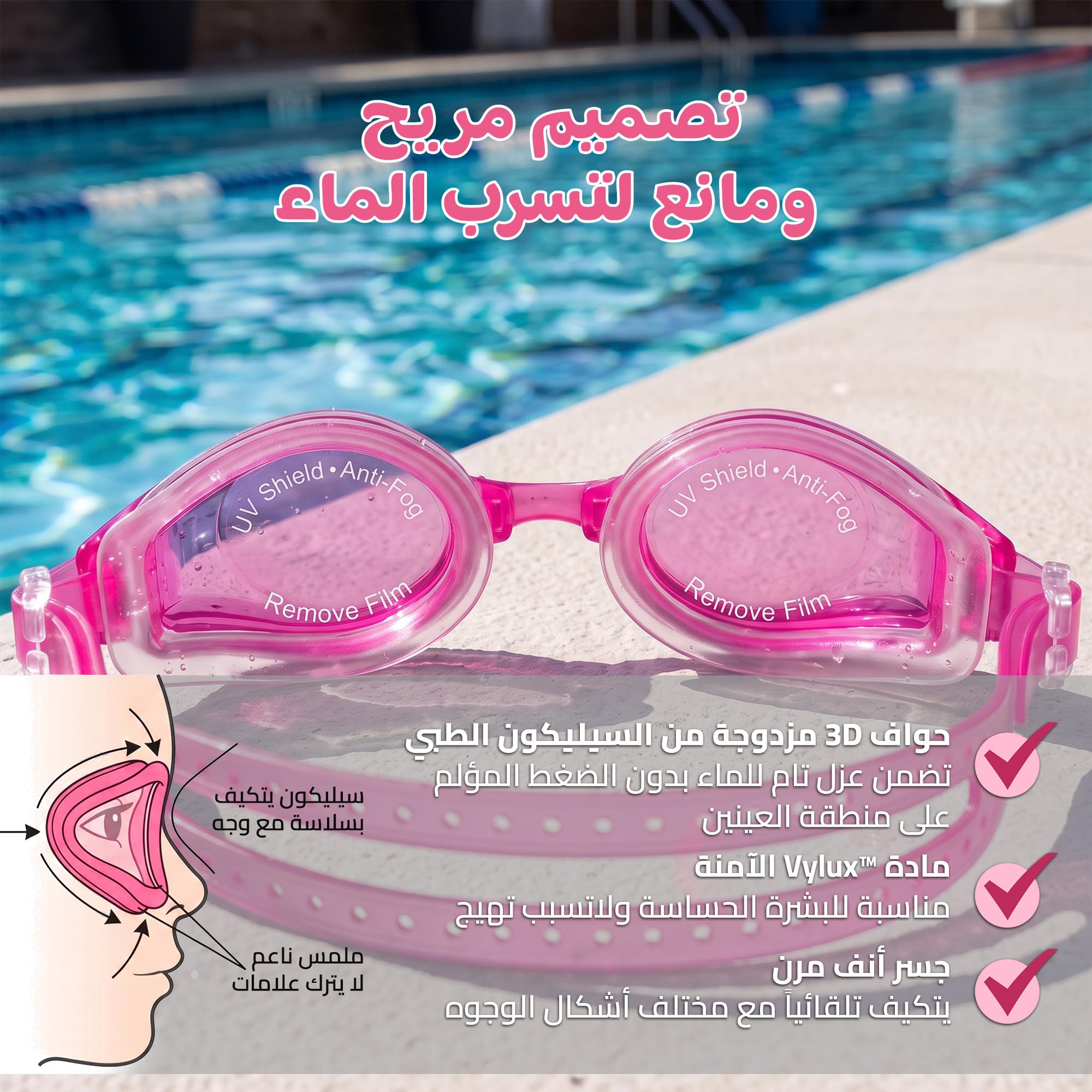 Swimming Goggles, Hypoallergenic Silicone Swim Goggles with Shatter-Resistant Lenses and Adjustable Strap for Pool, Beach, Training and Recreational Swimming, SB-380, Pink - image 4