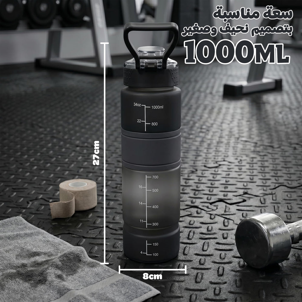 Water Bottle 1L with Straw Lid and Carry Handle, BPA-Free Leak-Resistant Reusable Sports Bottle for Gym, School, Travel and Outdoor Use, FL-230, Black - image 5
