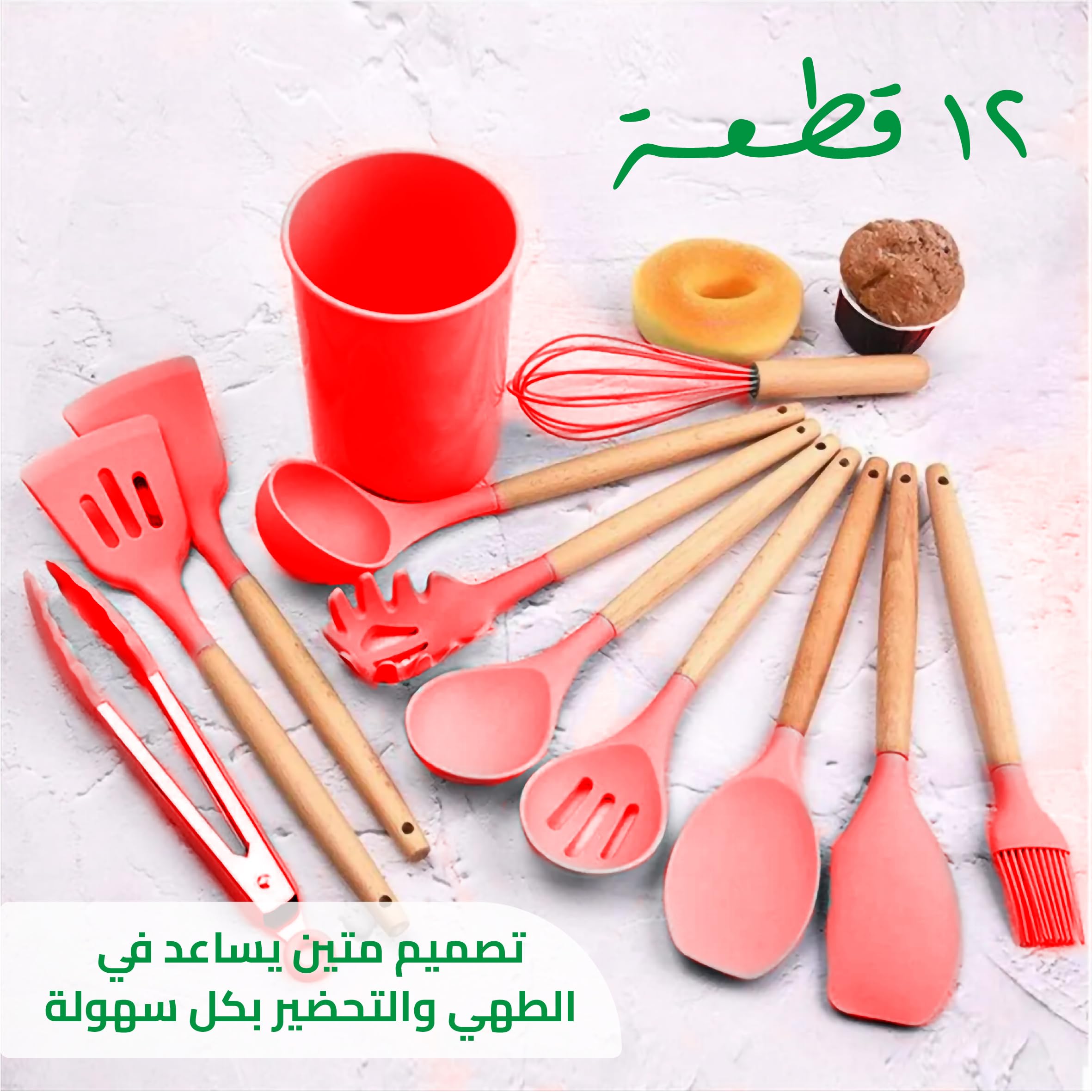 Silicone Cooking Utensils Set 12 PCS with Holder, Non-Stick Cookware Friendly Heat Resistant, Includes Spatula Tong Whisk Ladle Brush Turner Spoon (Red) - image 4