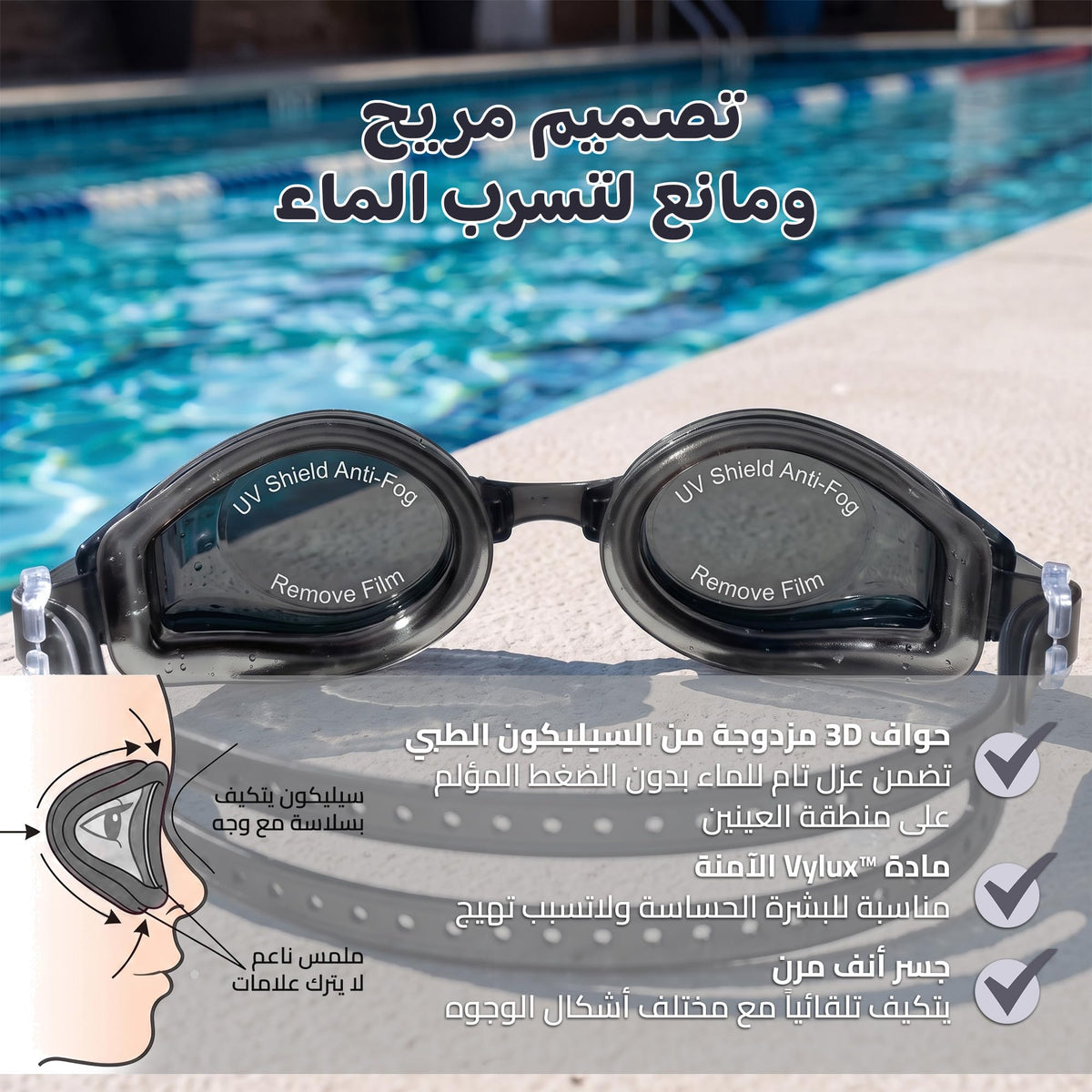 Swimming Goggles with Hypoallergenic Silicone, Shatter-Resistant Lenses and Adjustable Strap, One-Size Swim Glasses for Pool, Beach, Training and Recreational Swimming, SB-380, Black - image 4