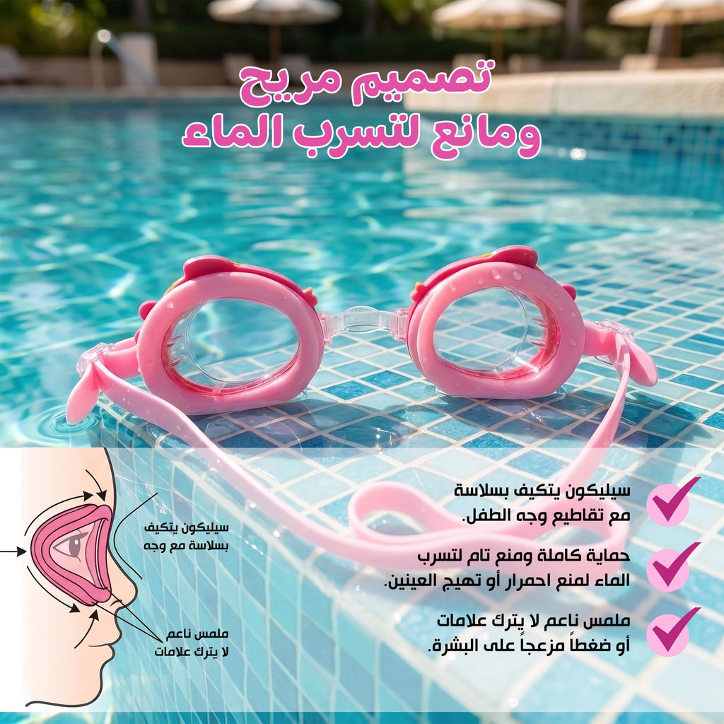 Swimming Goggles with Crystal Clear Safety Lenses, Comfortable Adjustable Strap, Fashionable Swim Eyewear for Pool, Beach and Training, SB-379, Fish - image 4