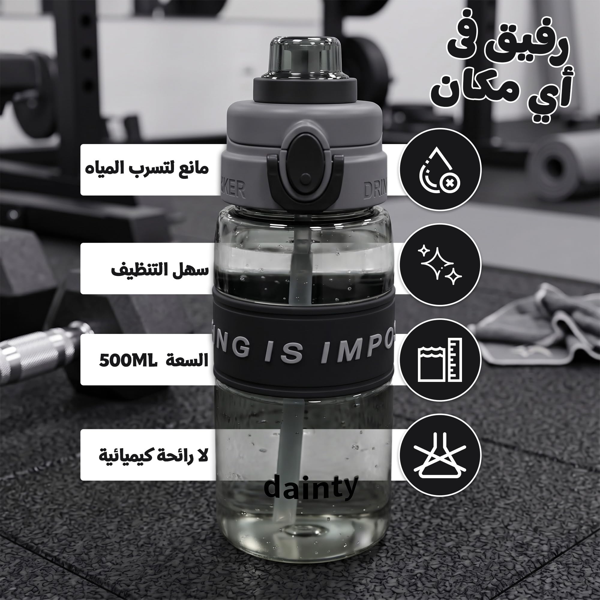 Water Bottle 500ml with Straw, BPA-Free Lightweight Plastic Sports Bottle with Leak-Resistant Lid for School, Gym, Fitness, Outdoor and Travel Use, FL-1315, Grey - image 2