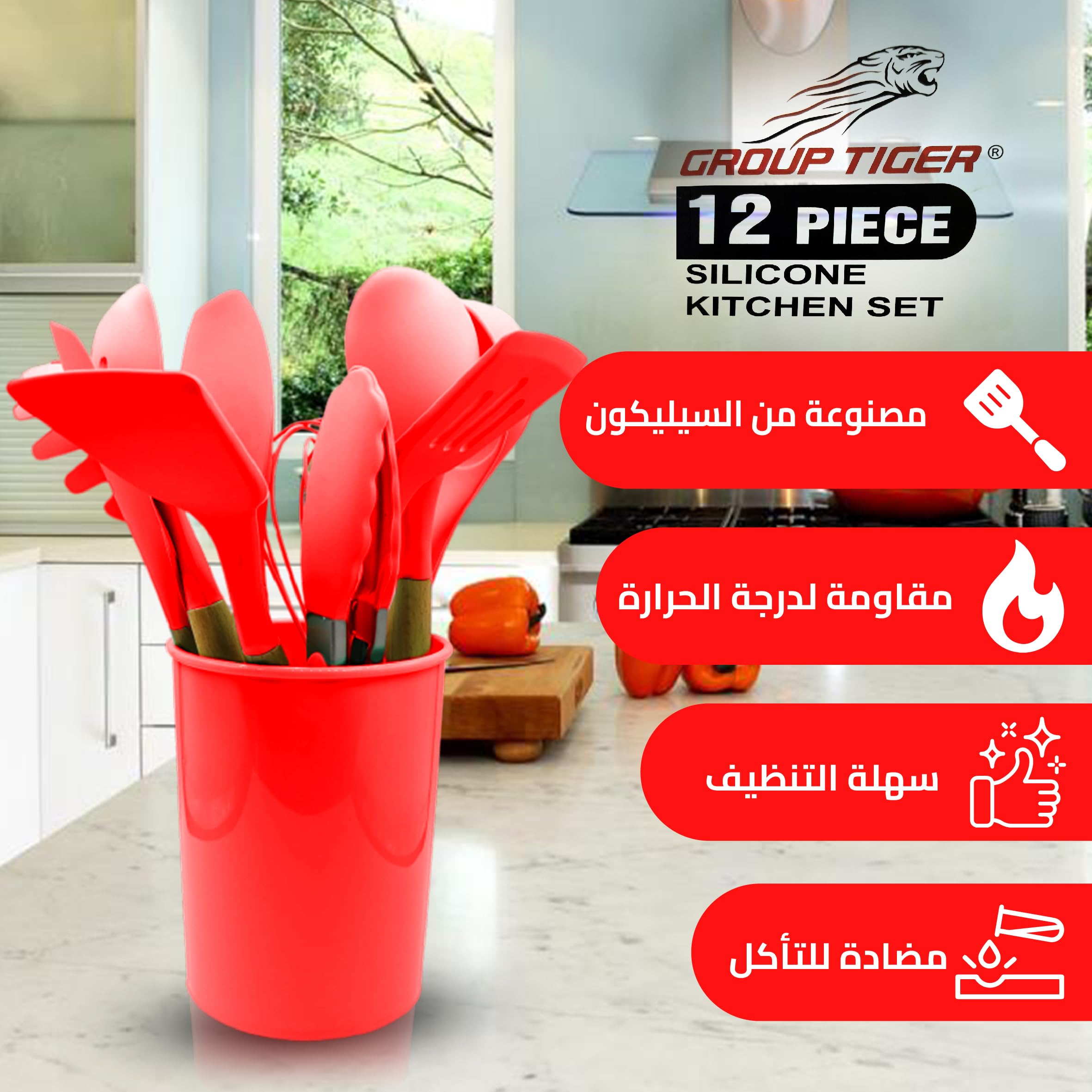 Silicone Cooking Utensils Set 12 PCS with Holder, Non-Stick Cookware Friendly Heat Resistant, Includes Spatula Tong Whisk Ladle Brush Turner Spoon (Red) - image 2