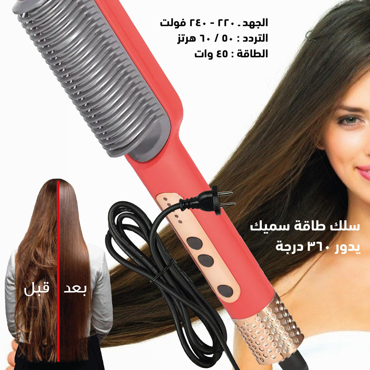 HOME GOLD Hair Straightener Ceramic Plate HG-108, 5-Gear LCD Temperature Control, Constant Temperature Fast 45W Heating, 360 Rotation Cord for Straightening Curling and Styling (Red) - image 5