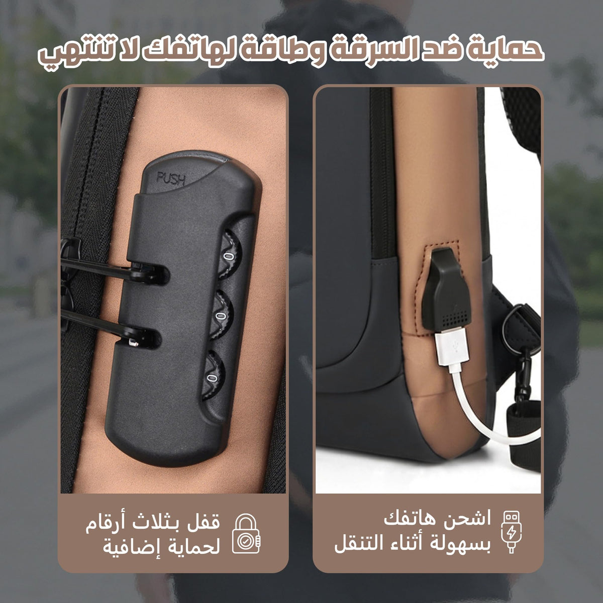 Crossbody Bag for Men and Women, Sling Chest and Shoulder Bag with Combination Lock, USB Access Port, Multiple Pockets, Water-Resistant Exterior for Travel and Daily Use (Black & Brown) - image 6