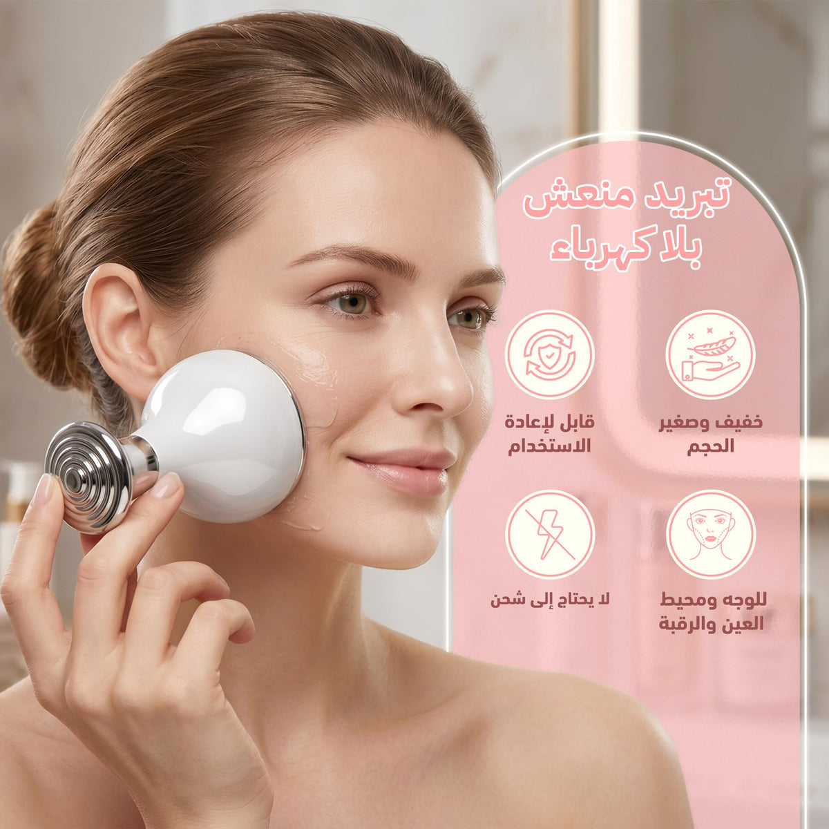 Ice Roller for Face, Reusable Mini Cooling Facial Massager for Eyes and Neck, Handheld Cold Compress Skincare Tool, HD-7113 - image 2