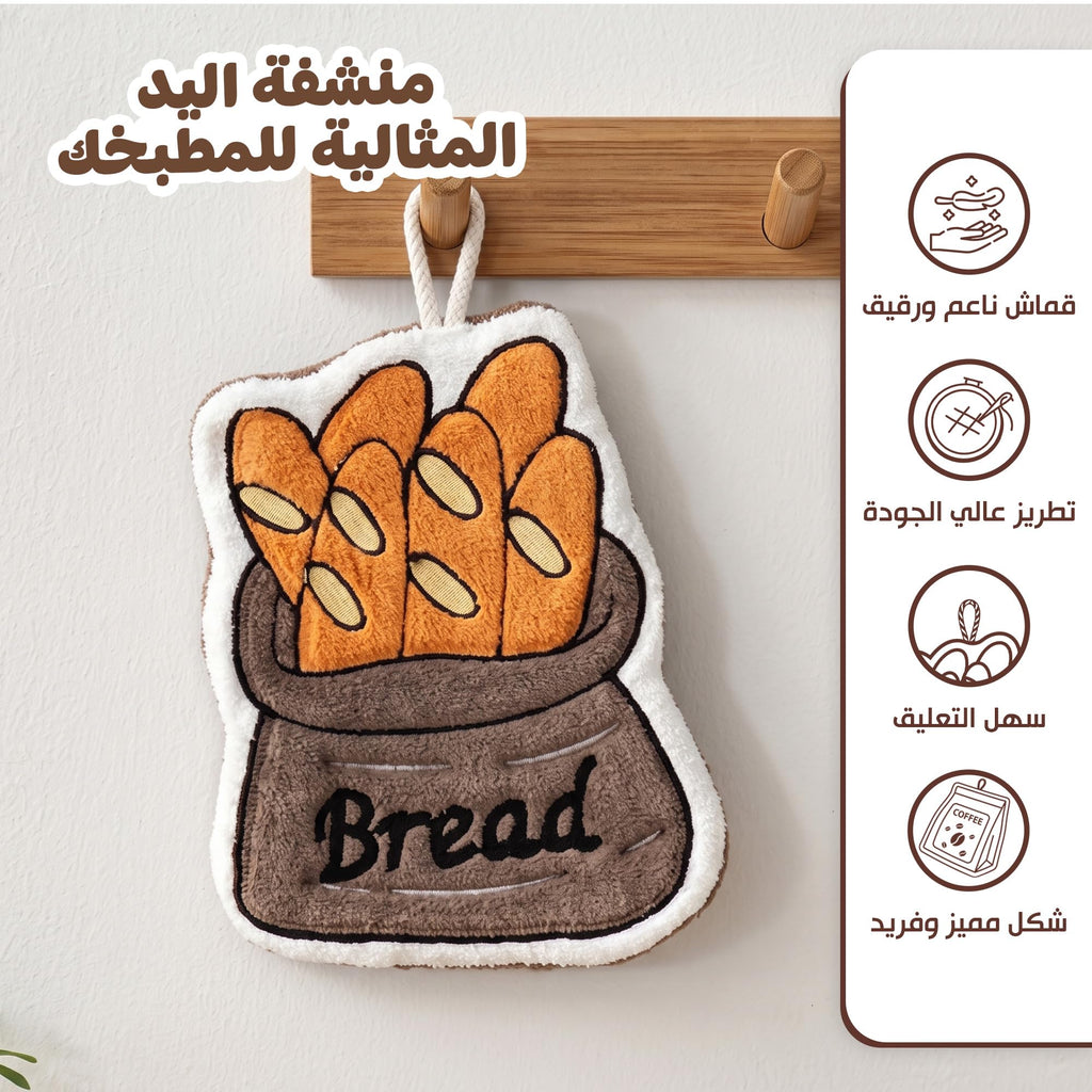 Microfiber Kitchen Towel with Hanging Loop, Soft Absorbent Quick-Dry Hand and Dish Cloth for Drying Hands, Dishes, Tables and Daily Home Cleaning, J-457B, Bread - image 2