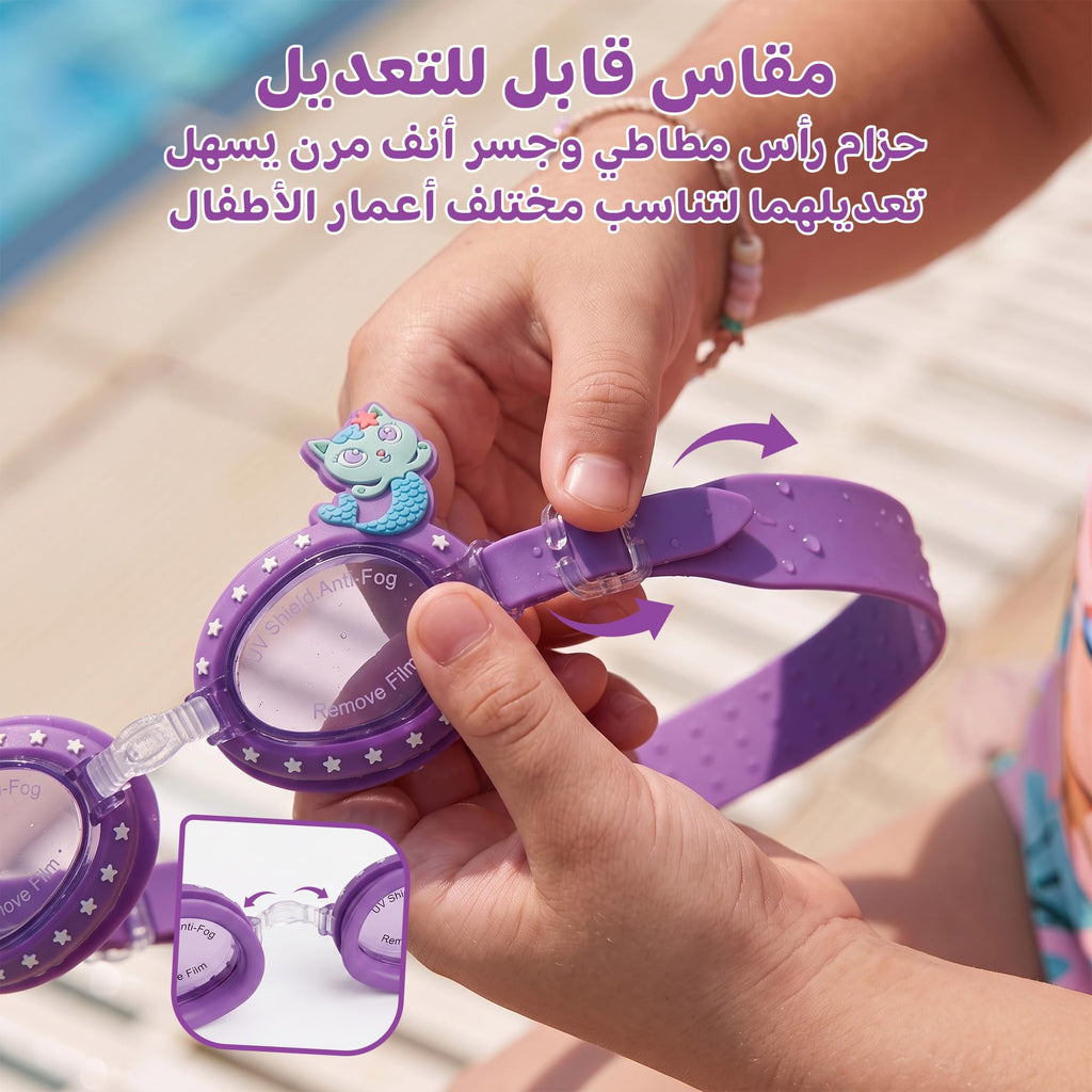 Swimming Goggles with Clear Lenses, Adjustable Silicone Strap, Comfortable One Size Swim Eyewear for Pool, Beach and Training, SB-379, Mermaid Purple - image 5