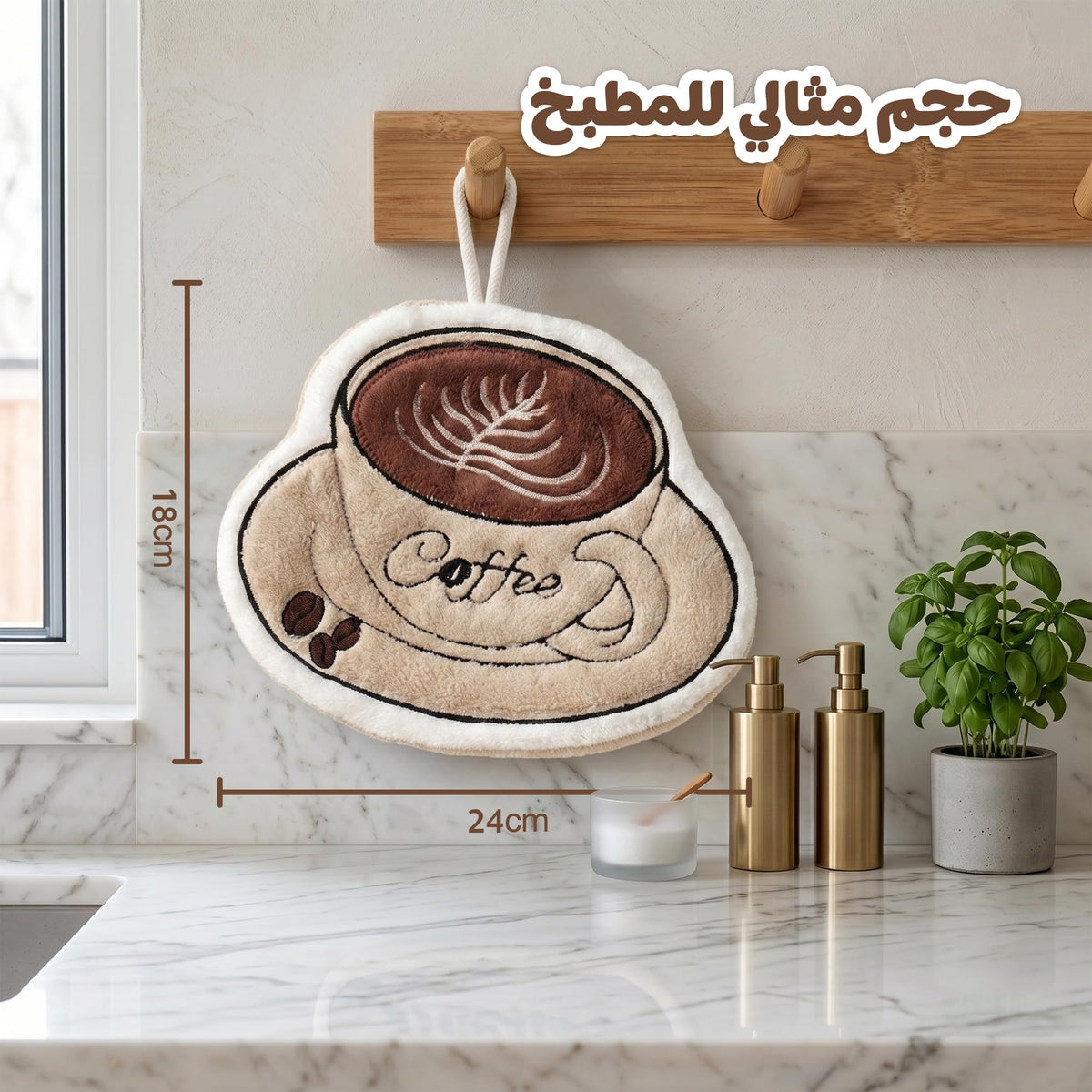 Microfiber Kitchen Towel, Soft Absorbent Hand Towel with Hanging Loop, Quick Dry Dish Cloth for Drying Hands, Dishes, Counters and Daily Cleaning, J-457B, Coffee Cup - image 4