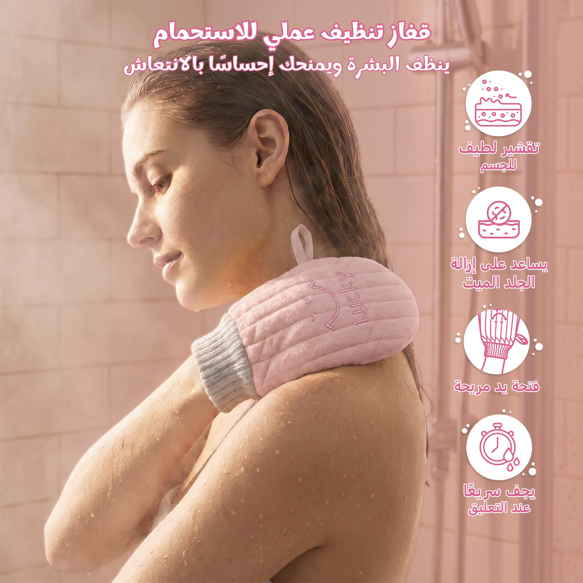 Body Loofah Shower Mitt, lightweight, for Gym Travel Work Home Bathroom, Pink - image 2