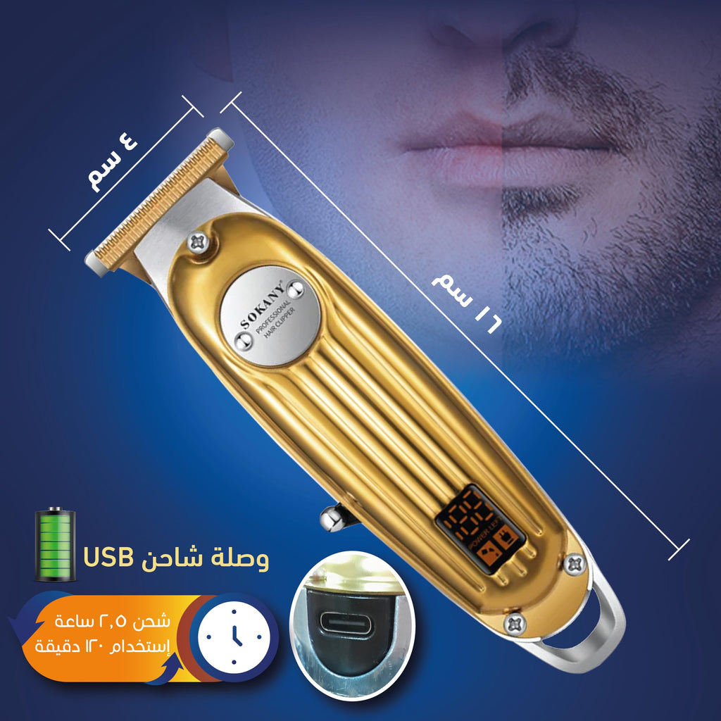 SOKANY Hair Shaver & Clipper SK-LF-9947, Professional Cordless Trimmer with LED Display, 120 Min Runtime, 3 Combs, Fine-Cutting Teeth, Salon-Quality Haircuts at Home - image 5