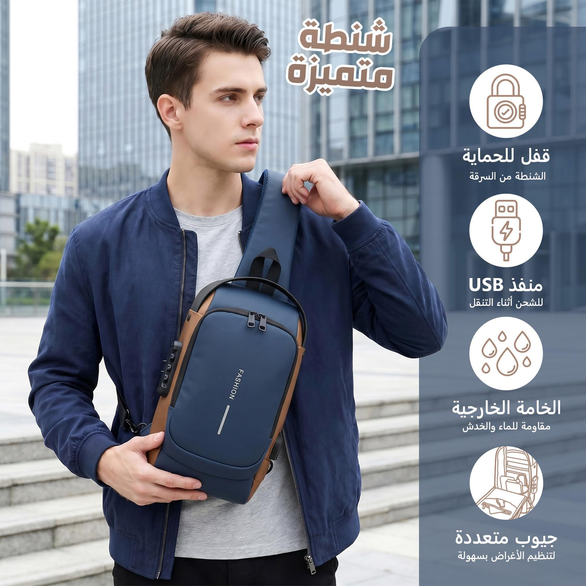Crossbody Sling Bag, Chest and Shoulder Backpack with Password Lock, USB Charging Port, Adjustable Strap, Multiple Pockets and Zipper Closure for Men and Women, BB-142 (Blue & Brown) - image 4