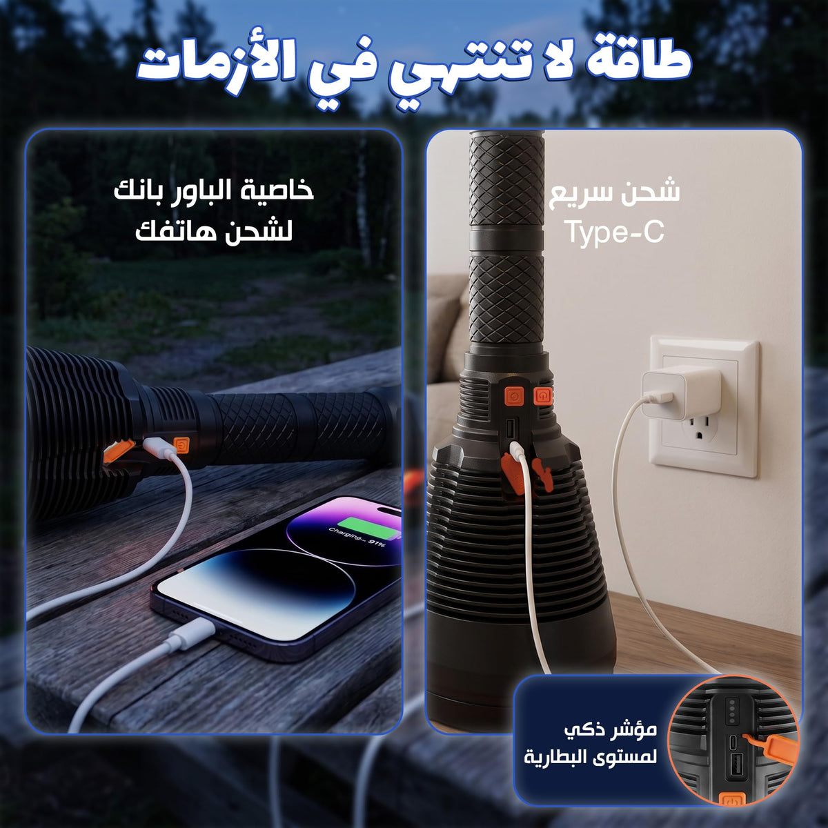 Flashlight LED Rechargeable 1800LM, 20W High-Power Handheld Torch with 5 Lighting Modes, 8000mAh Battery, Type-C Charging, Power Bank, Battery Display and 3 Color Filters, W5118 - image 5