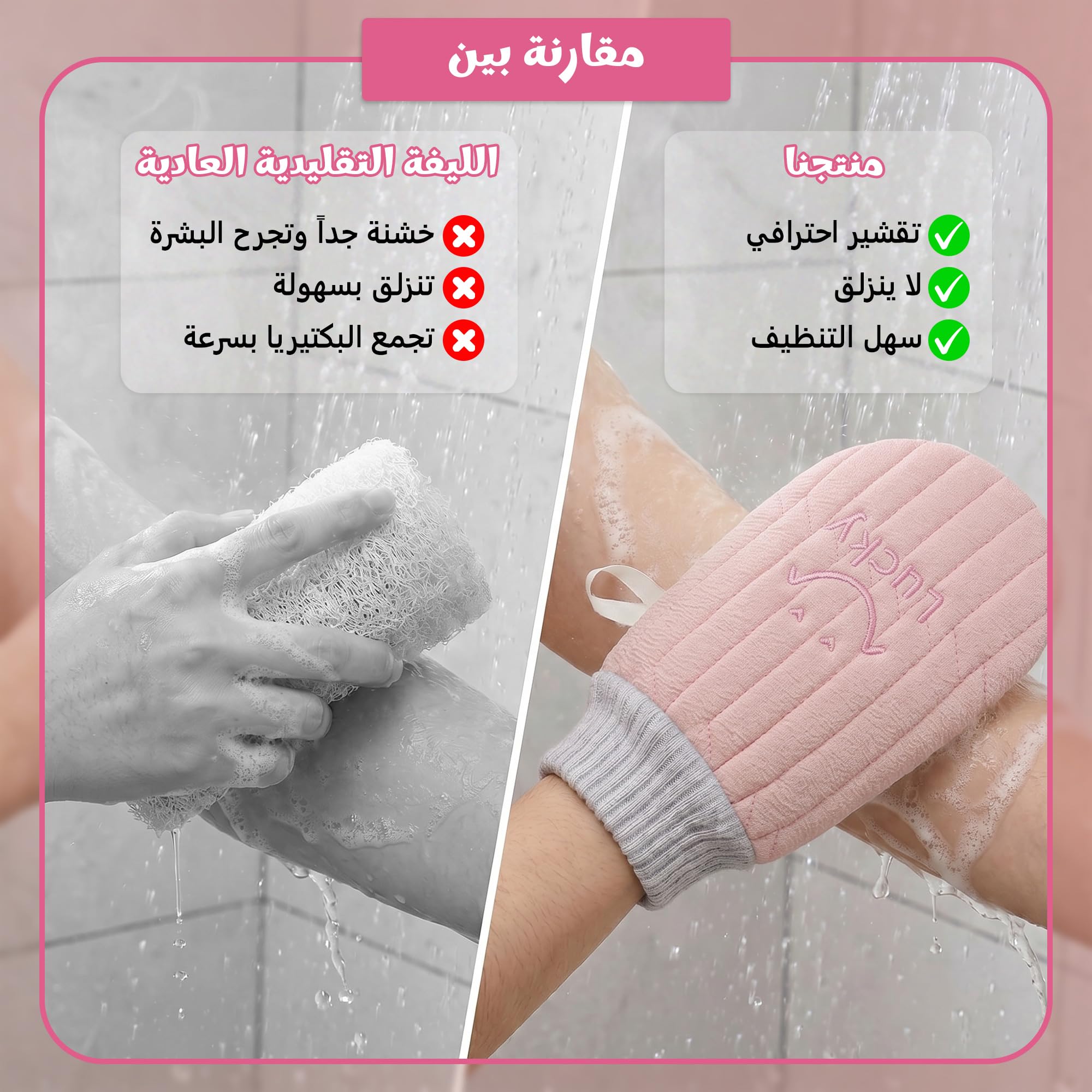 Body Loofah Shower Mitt, lightweight, for Gym Travel Work Home Bathroom, Pink - image 5