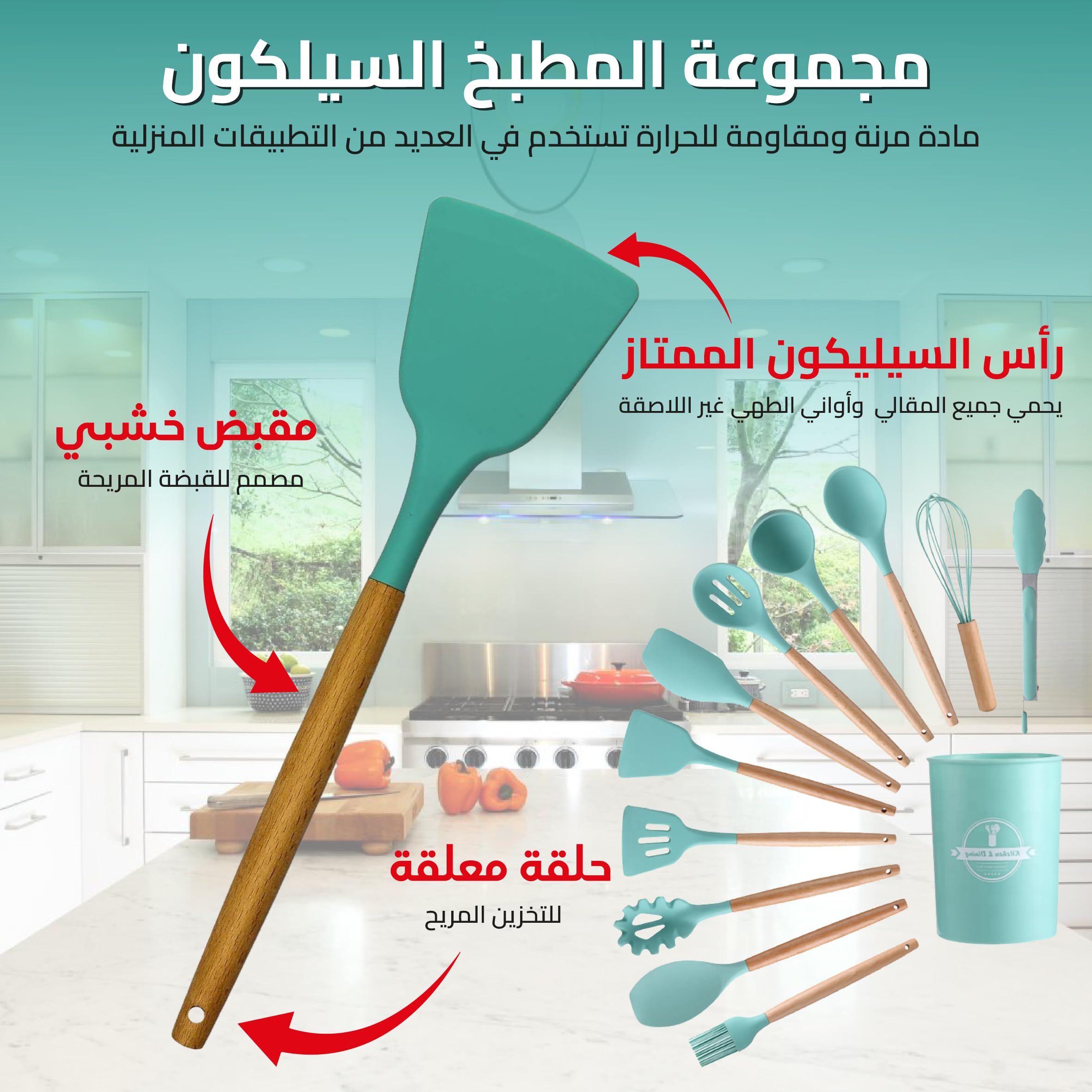 Silicone Kitchen Utensils Set 12 Pieces with Holder, Heat-Resistant Non-Scratch Cooking Tools for Non-Stick Cookware, Mixing, Serving and Food Preparation, Green - image 3