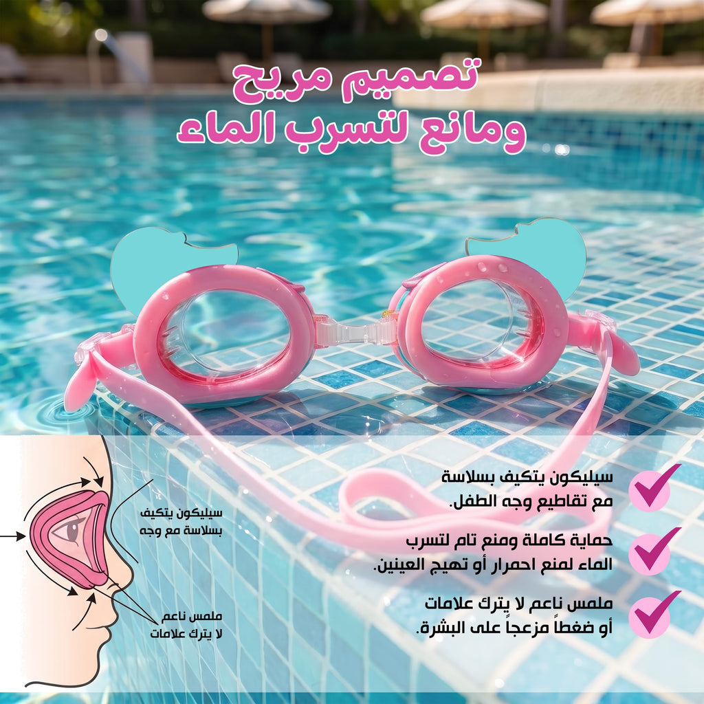 Swimming Goggles with Crystal Clear Safety Lenses, Comfortable Adjustable Strap, Fashionable Swim Eyewear for Pool, Beach and Training, SB-379, Mermaid Pink - image 4