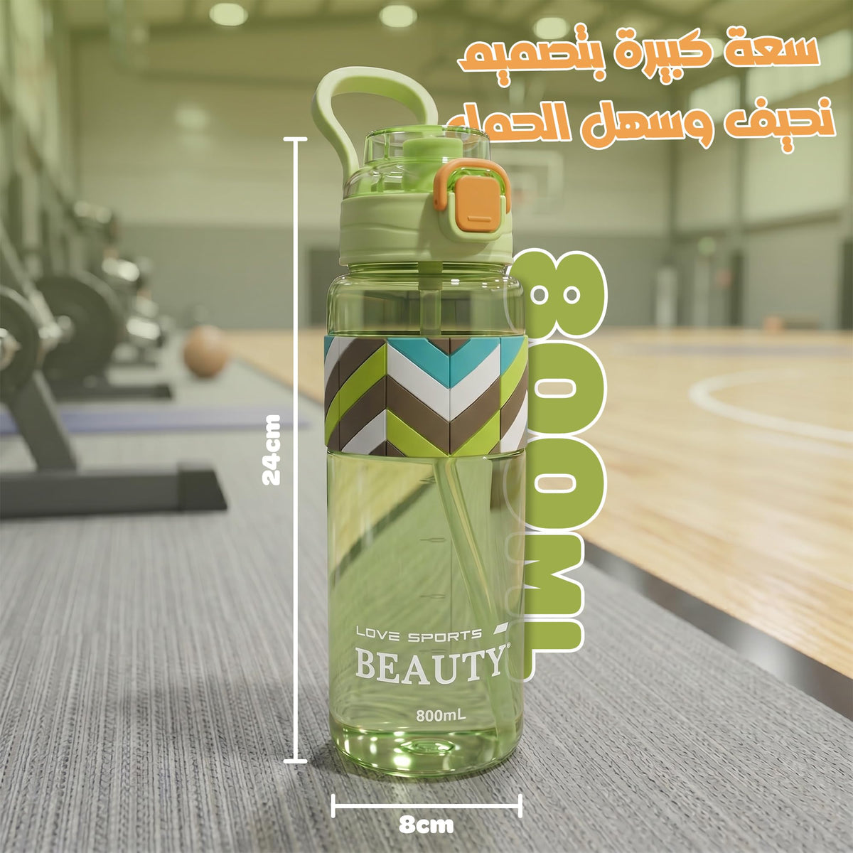 Water Bottle 800ml with Carry Handle, BPA-Free Leak-Resistant Plastic Sports Bottle for Gym, School, Work, Fitness, Travel and Daily Use, FL-1312, Green - image 5