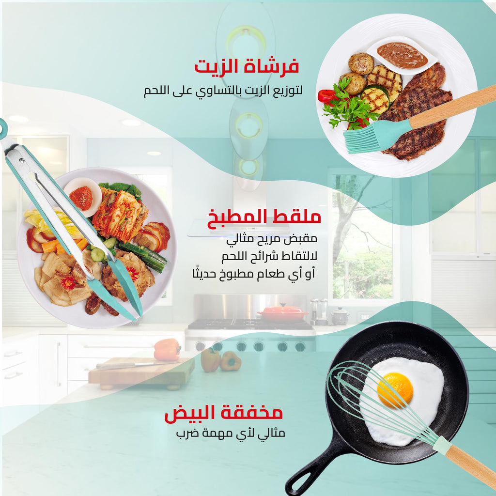 Silicone Kitchen Utensils Set 12 Pieces with Holder, Heat-Resistant Non-Scratch Cooking Tools for Non-Stick Cookware, Mixing, Serving and Food Preparation, Green - image 5