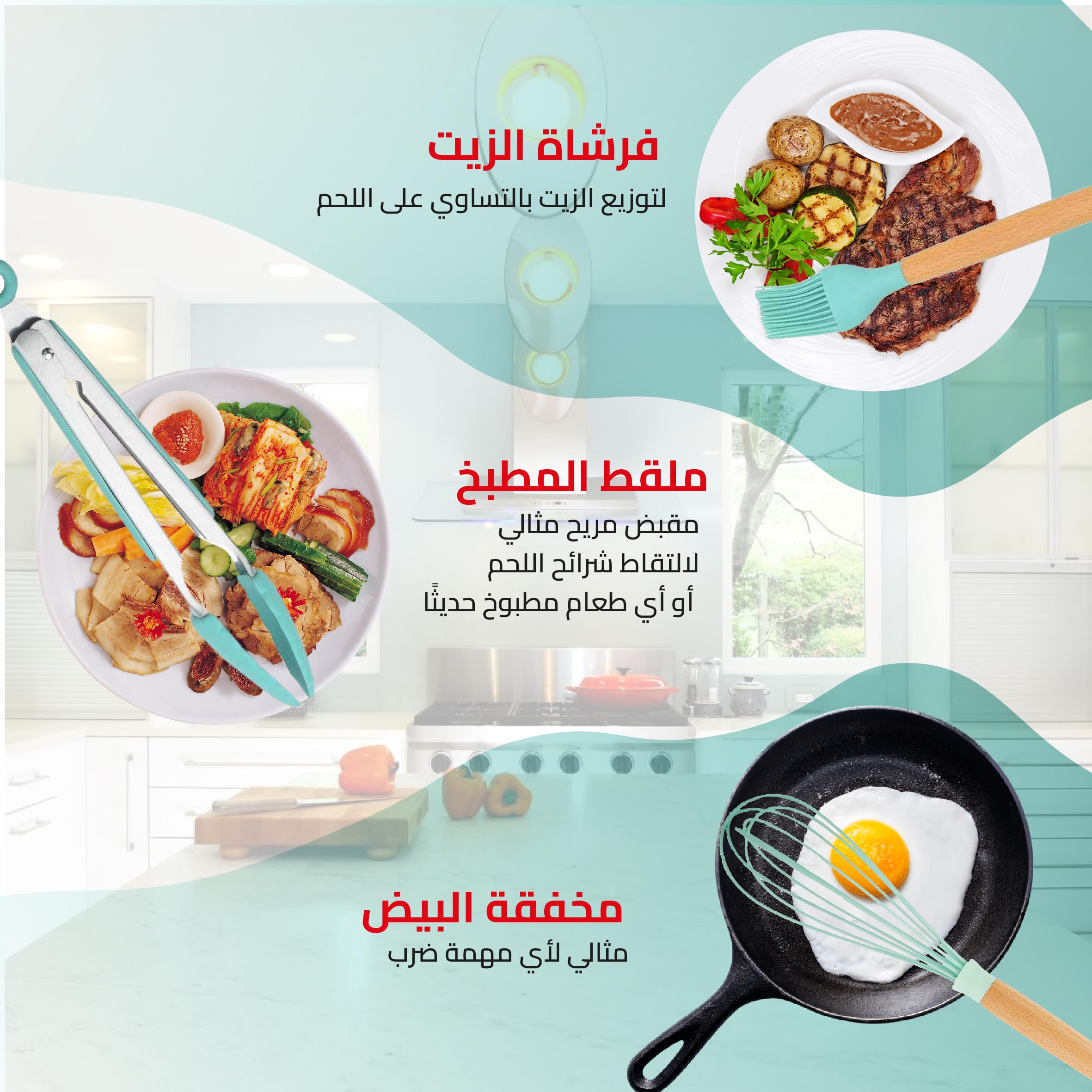 Silicone Kitchen Utensils Set 12 Pieces with Holder, Heat-Resistant Non-Scratch Cooking Tools for Non-Stick Cookware, Mixing, Serving and Food Preparation, Green - image 5