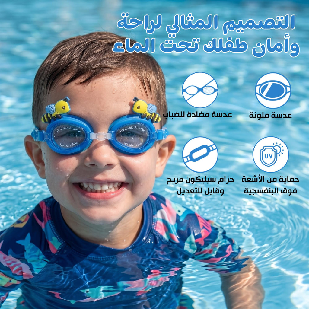 Swimming Goggles with Hypoallergenic Silicone, Shatter-Resistant Lenses and Adjustable Strap for Pool, Beach, Training and Recreational Swimming, SB-379, Bee - image 2